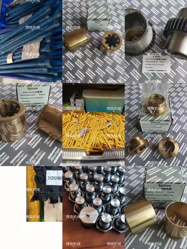 台車配件  鑽機零件