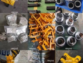 台車配件  鑽機零件