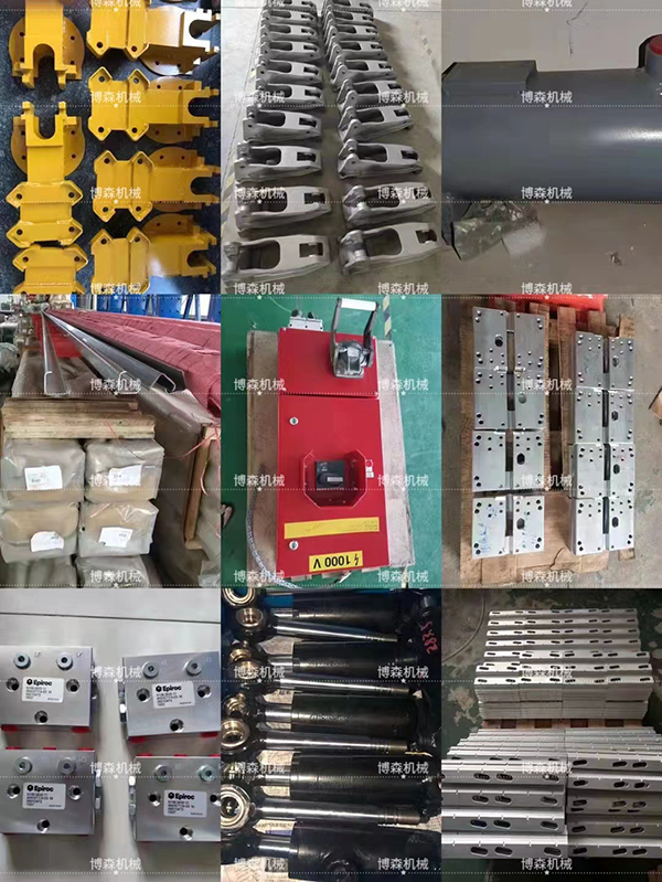 台車配件  鑽機零件