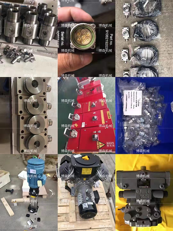 台車配件  鑽機零件