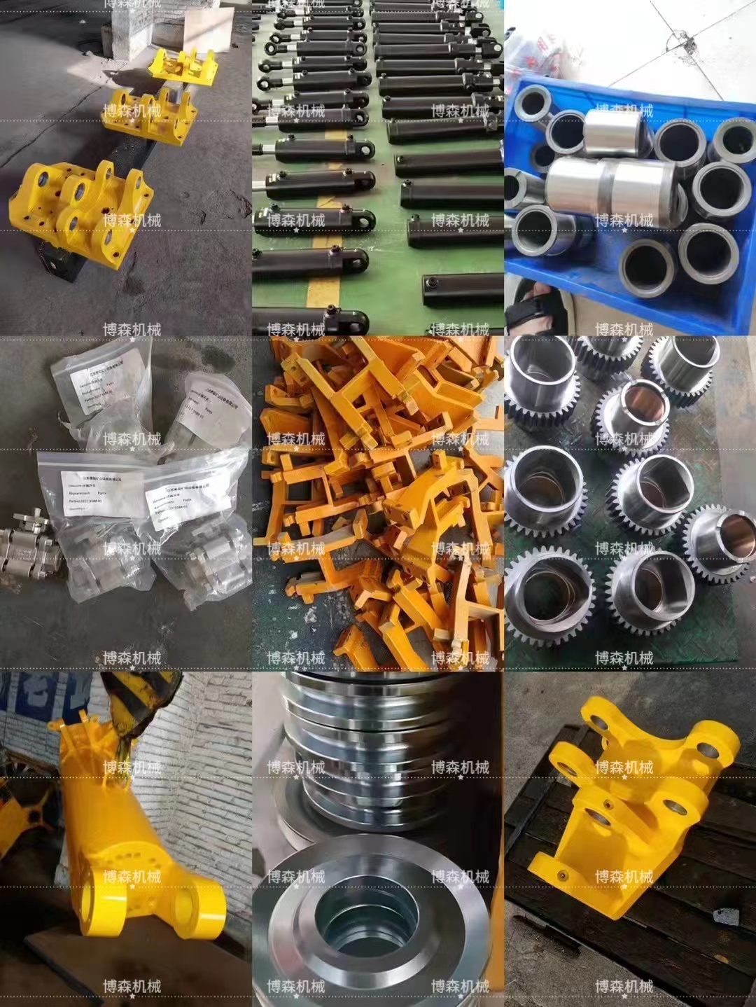 台車配件  鑽機零件